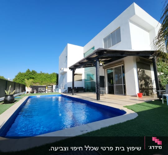 בריכה בחצר עם דשא סינתטי וכיסאות פלסטיק